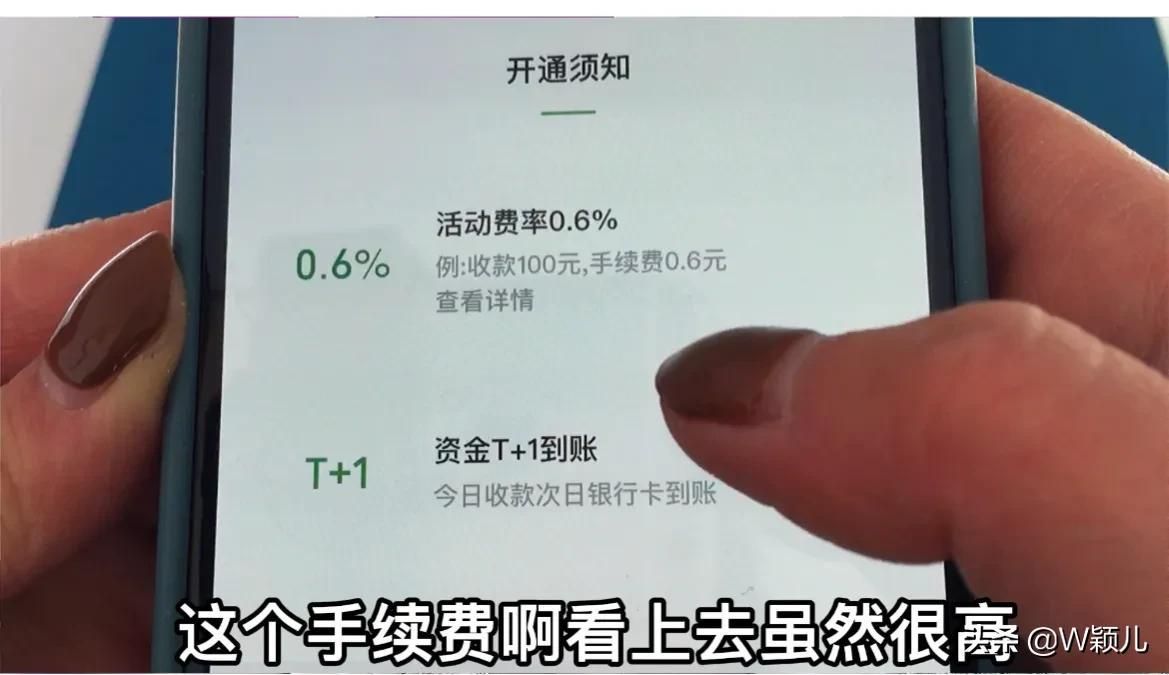 商家微信二维码收款(商家微信二维码收款怎么弄)-第3张图片