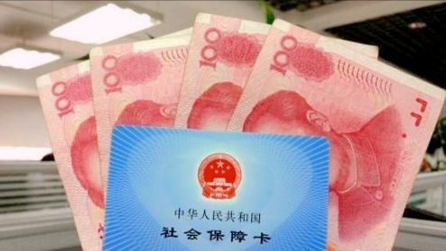 社保一档二档三档有何区别（社保一档二档三档哪个好）-第2张图片