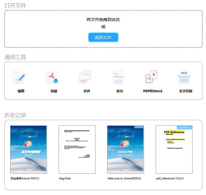 pdf如何标注(PDF文件如何添加注释)-第1张图片