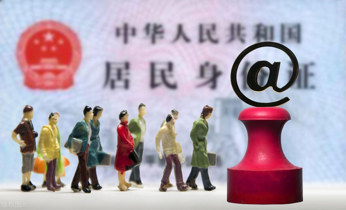 身份证最后一位是x是什么意思(身份证x的人很少吗)-第1张图片 身份证最后一位是x是什么意思(身份证x的人很少吗)-第1张图片