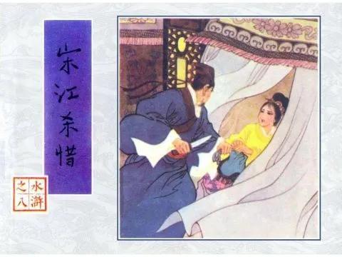 卢俊义最后怎么死的(卢俊义死的时候多大)-第9张图片 卢俊义最后怎么死的(卢俊义死的时候多大)-第9张图片