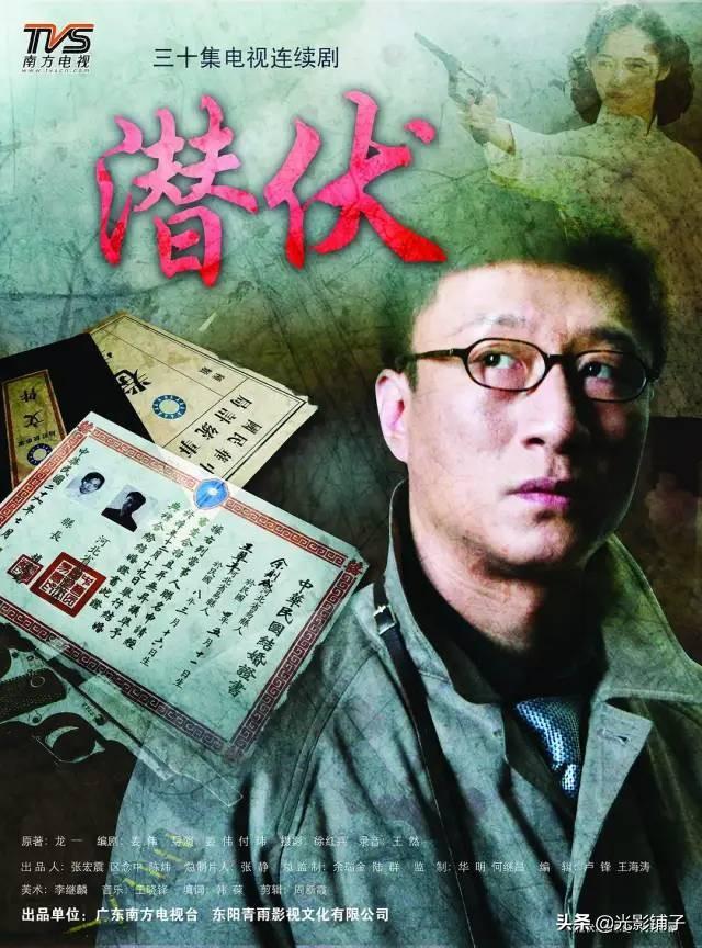 孙红雷最火三部电视剧（孙红雷主演过的几部经典影视剧）-第2张图片