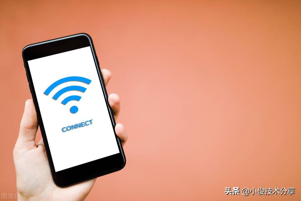 wifi已连接不可上网是什么原因（wifi信号满格有个感叹号）-第1张图片