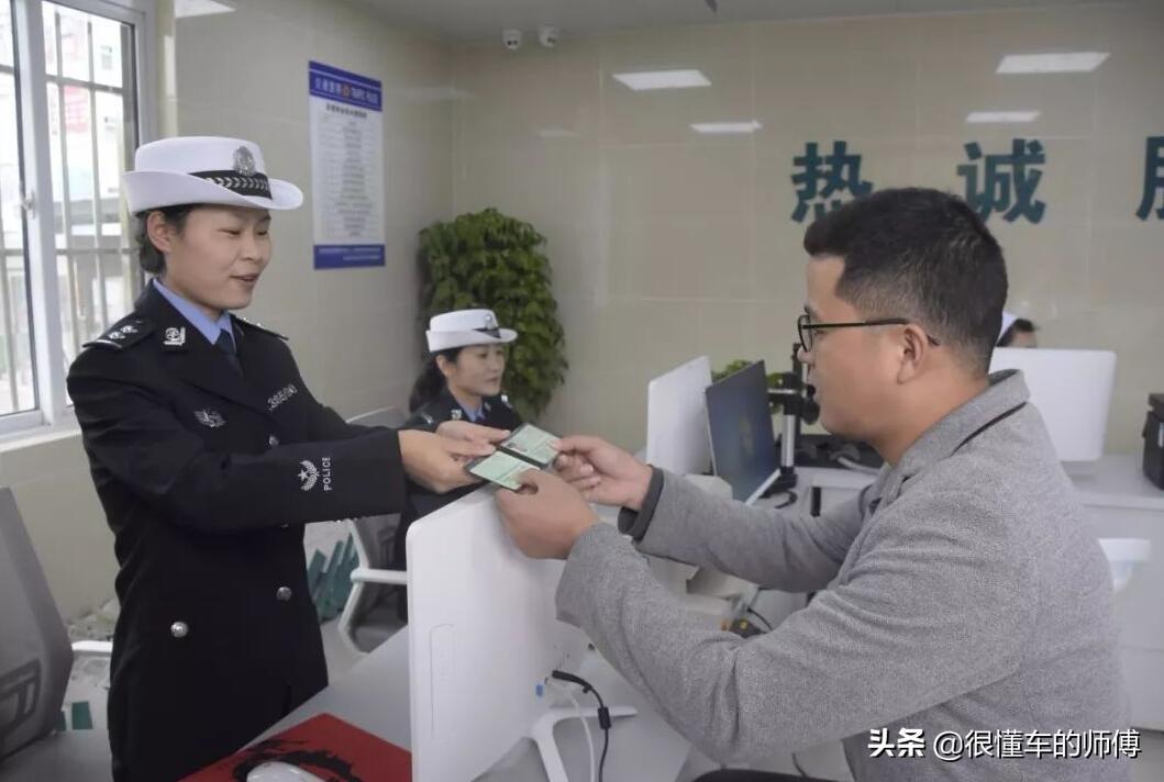 驾驶证到期了怎么换证(驾驶证到期了怎么换证需要什么资料)-第5张图片 驾驶证到期了怎么换证(驾驶证到期了怎么换证需要什么资料)-第5张图片