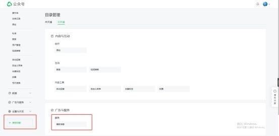 公众号群发次数用完了怎么办(微信公众号群发次数用完了怎么办)-第2张图片 公众号群发次数用完了怎么办(微信公众号群发次数用完了怎么办)-第2张图片