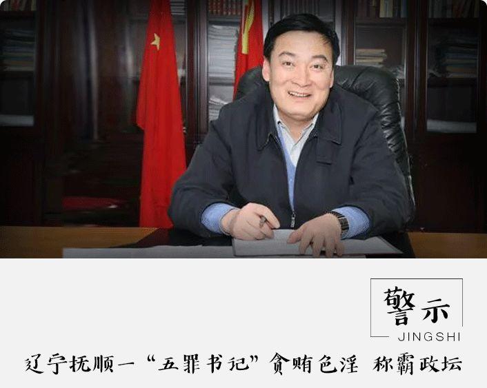 恬不知耻！山东领导参加下属婚礼，只随了200元，却豪饮了3瓶茅台-第1张图片