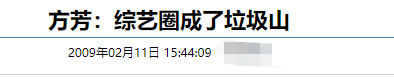 台湾演员方芳的个人资料简介（方芳的年纪及近况介绍）-第20张图片