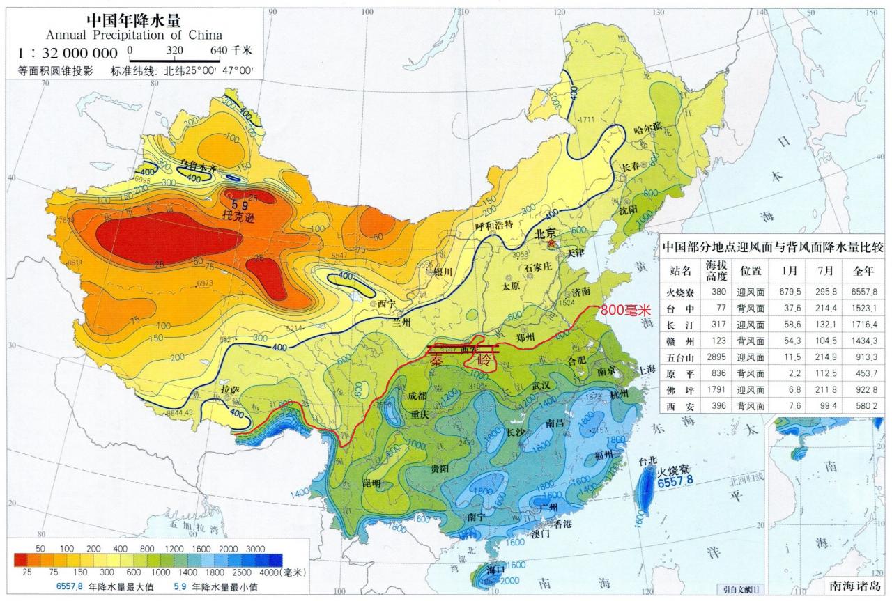 秦岭在哪（秦岭山脉高清地图全图）-第6张图片