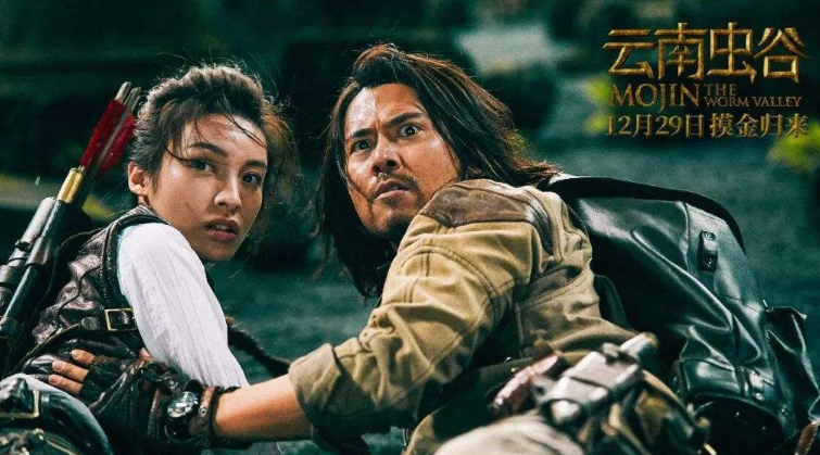 鬼吹灯完整故事脉络(鬼吹灯整个故事脉络)-第4张图片 鬼吹灯完整故事脉络(鬼吹灯整个故事脉络)-第4张图片
