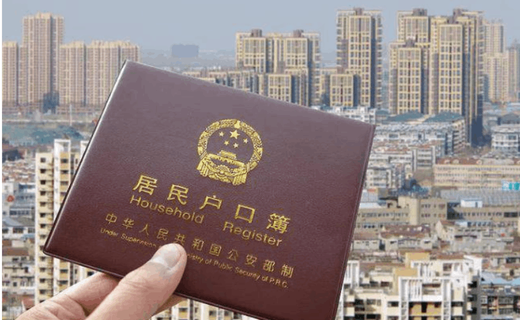 2022年户籍全面取消限制（低于300万人全面取消落户限制）-第5张图片