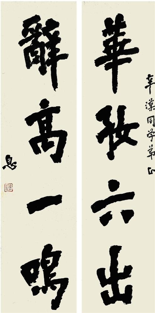 律诗中的四联是什么(律诗中的四联有哪些)-第2张图片 律诗中的四联是什么(律诗中的四联有哪些)-第2张图片