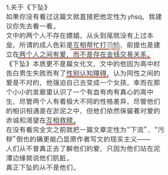 227肖战是什么意思（肖战227事件始末全程回顾）-第6张图片