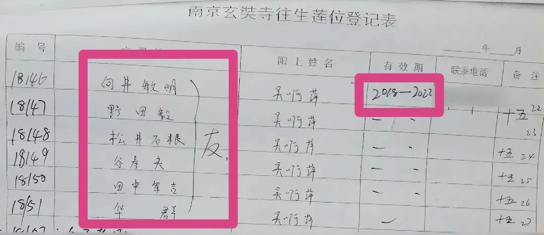 吴啊萍前同事谈她变化的原因，吴啊萍捐款一事以及工作和房子情况-第7张图片