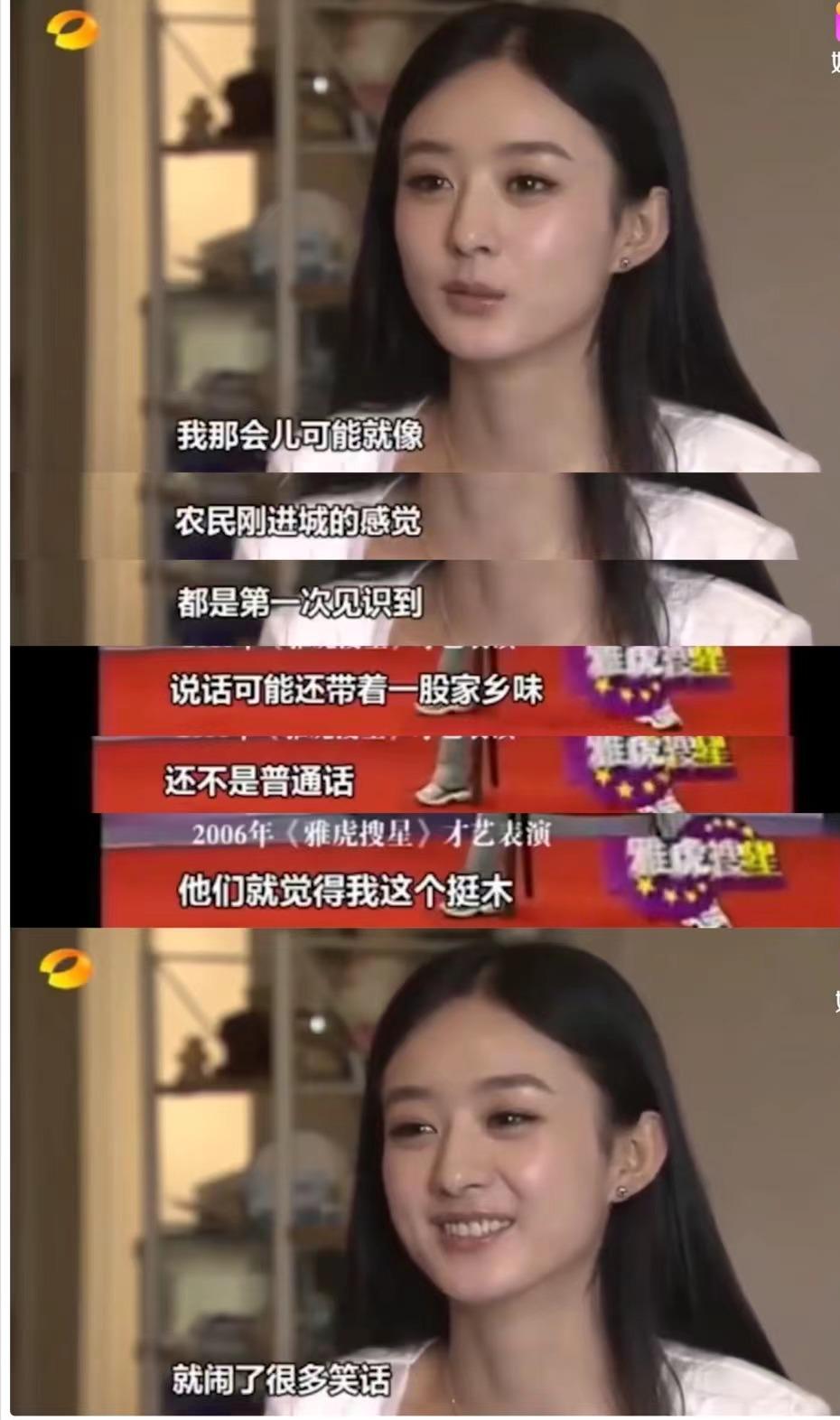 冯绍峰个人简历资料(冯绍峰个人简历资料身高)-第25张图片