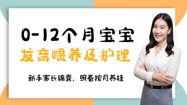 婴儿吐奶怎么办,0-1岁婴儿吐奶-第9张图片