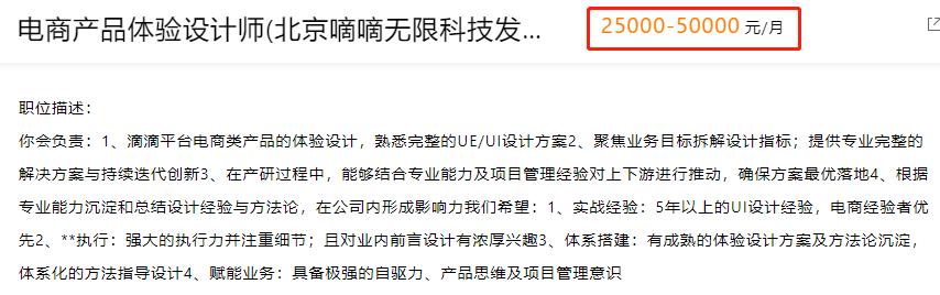 设计类专业中什么最挣钱（设计类专业前景最好的是什么）-第15张图片