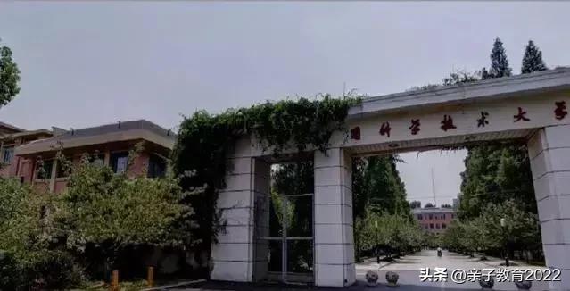 全国十大名校,全国100强中学排名-第6张图片