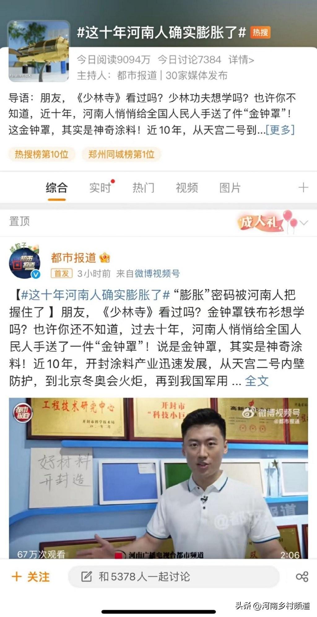 #河南的老乡,今年的合作医疗每人又上涨30元,你还愿意交吗?-第1张图片 #河南的老乡,今年的合作医疗每人又上涨30元,你还愿意交吗?-第1张图片