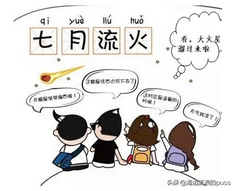 笔耕不辍的意思,笔耕不辍哪个字错了-第15张图片 笔耕不辍的意思,笔耕不辍哪个字错了-第15张图片