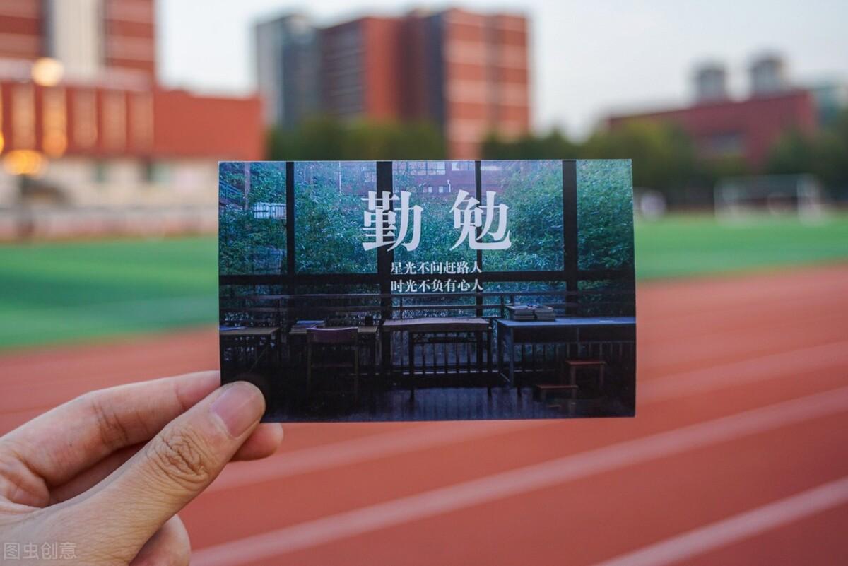 自己努力励志的一段话-第2张图片 自己努力励志的一段话-第2张图片