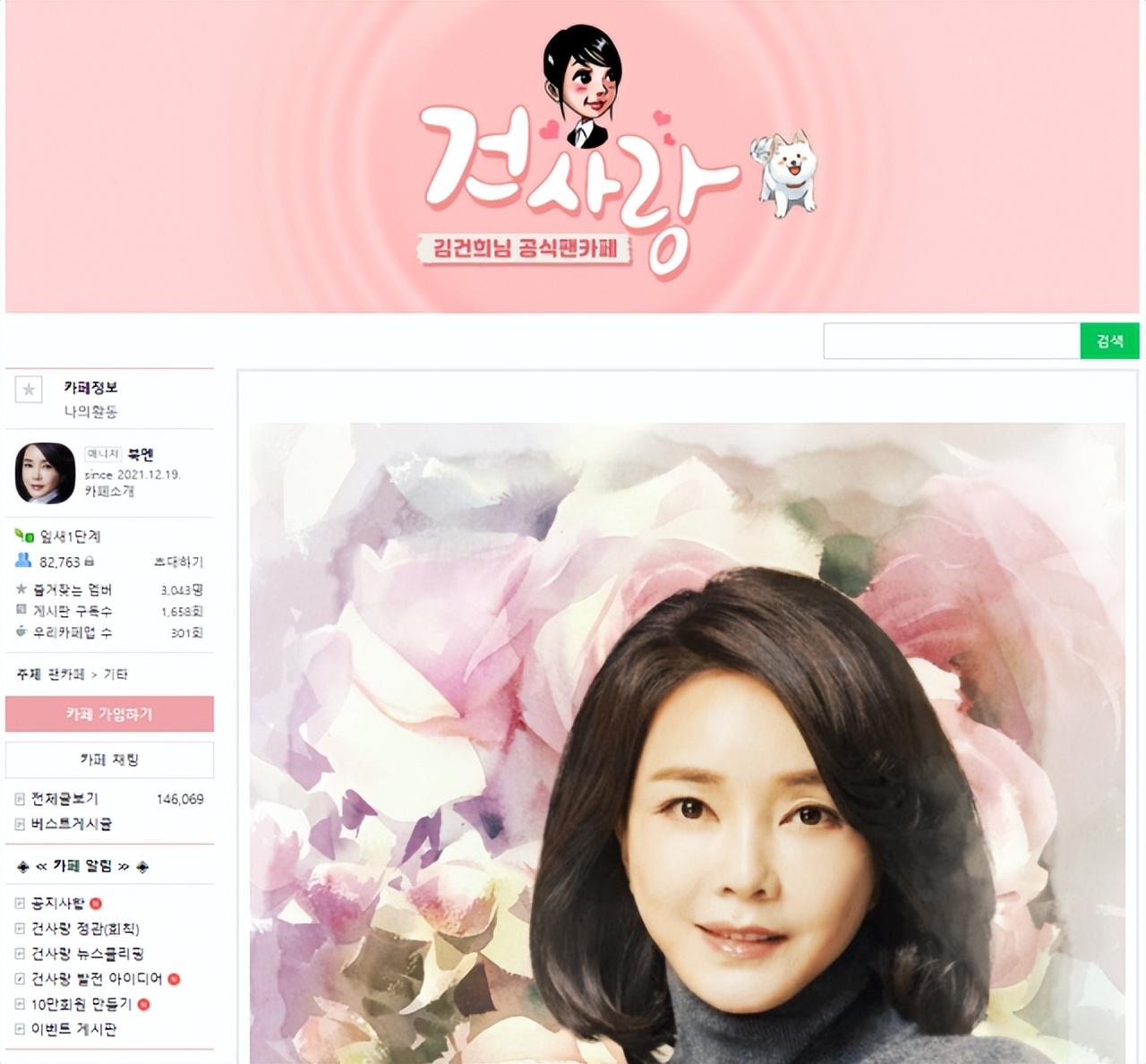 韩国唯一得善终的总统,韩国总统夫人黑历史-第16张图片 韩国唯一得善终的总统,韩国总统夫人黑历史-第16张图片