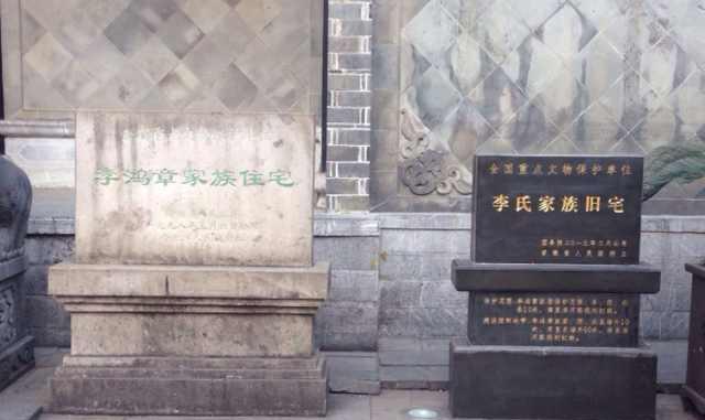 李鸿章死后为什么被拖尸（尸骨挂拖拉机后面示众，遗骸散尽）-第3张图片