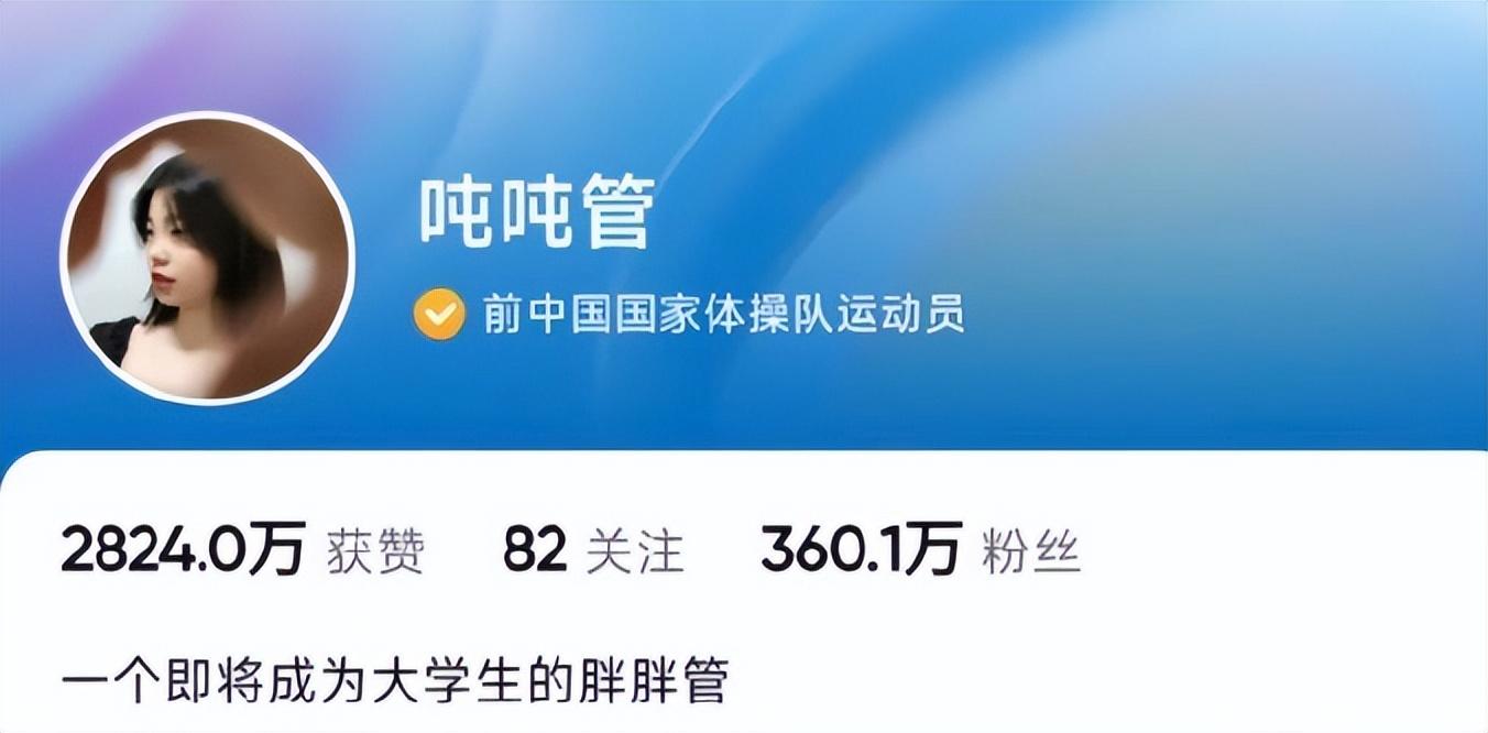 17岁奥运冠军被曝退役！因“袋鼠摇”爆红，长胖数十斤，保送浙大-第1张图片