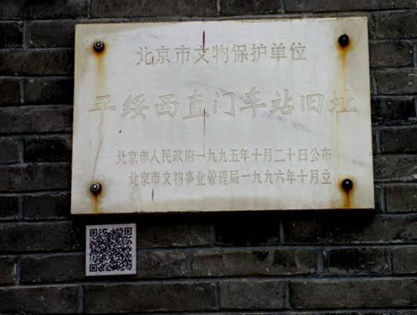 西直门是哪个区(北京西直门大厦)-第1张图片 西直门是哪个区(北京西直门大厦)-第1张图片