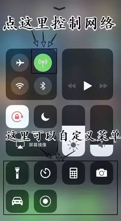 更新ios11好不好(苹果怎么更新ios11)-第10张图片