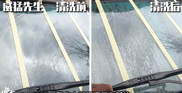 前挡风玻璃油膜怎么去除（汽车挡风玻璃上怎么清洗干净）-第7张图片