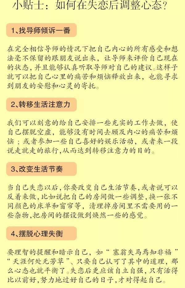 怎样挽留女朋友的方法（挽回女朋友最有效的方法）-第10张图片