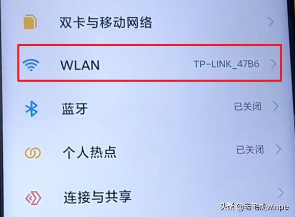 家里wifi网速慢怎么办(在家需要网络，经常用无线网络，如何提高家里无线网络的速度)-第3张图片