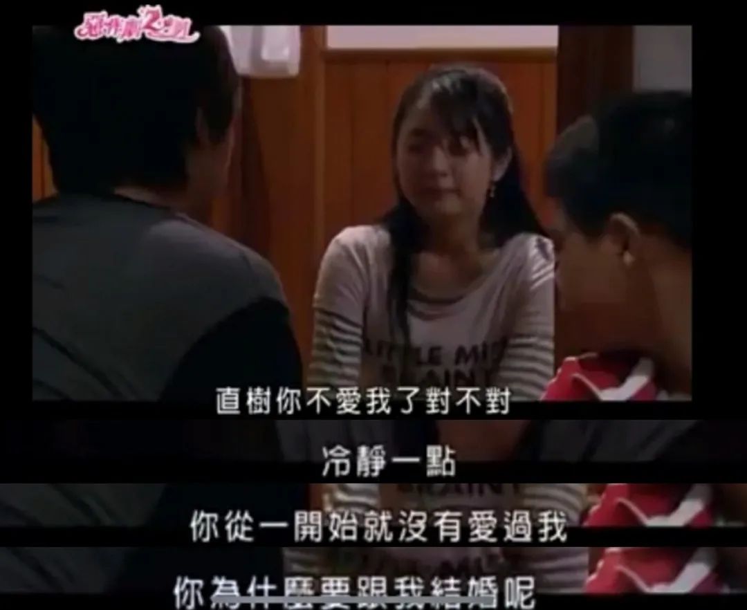多田熏(我们都被《恶作剧之吻》骗了)-第11张图片 多田熏(我们都被《恶作剧之吻》骗了)-第11张图片