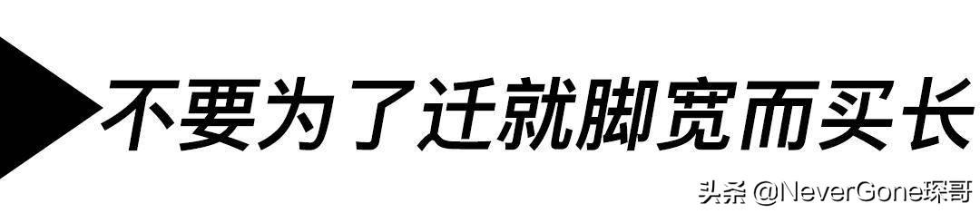 如何测量脚长(如何测量脚长脚宽)-第13张图片 如何测量脚长(如何测量脚长脚宽)-第13张图片