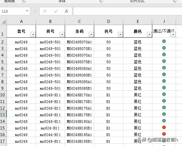 false和true怎么用，true和false哪个是1-第17张图片