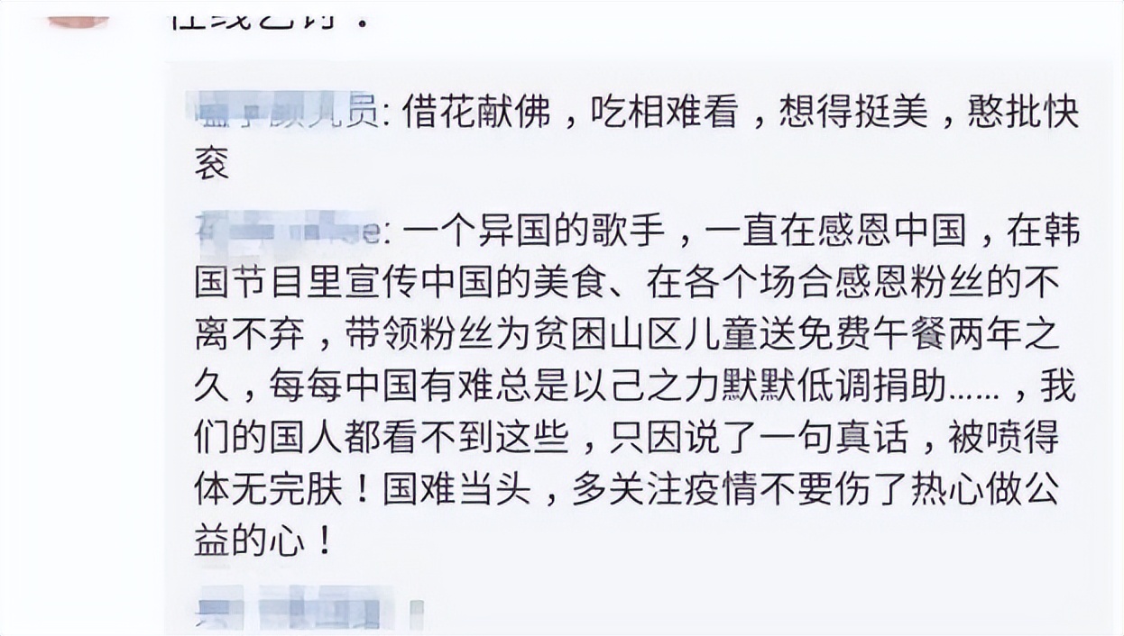 黄致列后来怎么不火了（黄致列来中国怎么突然就没消息了）-第33张图片