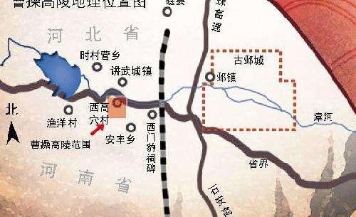 邺城是现在的哪个城市（三国时期的邺城是现在的哪里）-第2张图片