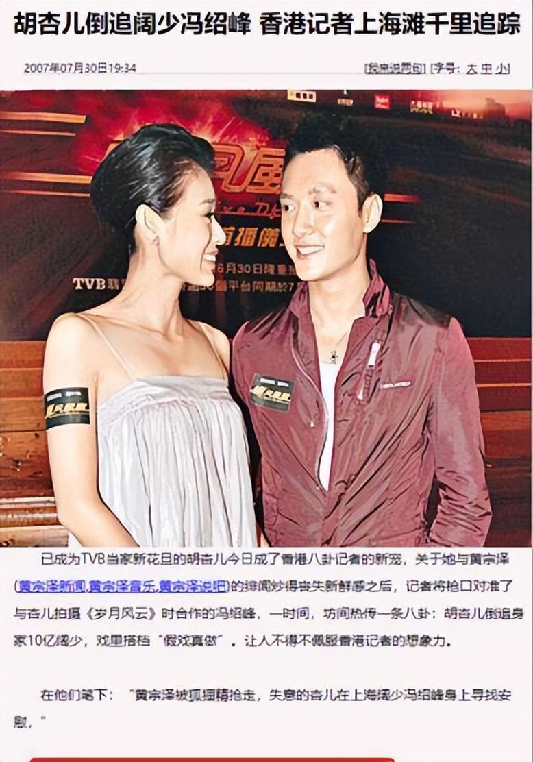 冯绍峰个人简历资料(冯绍峰个人简历资料身高)-第30张图片