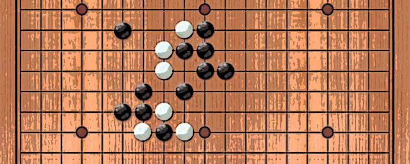 五子棋段位制最高为多少段（五子棋最高段位是）-第1张图片