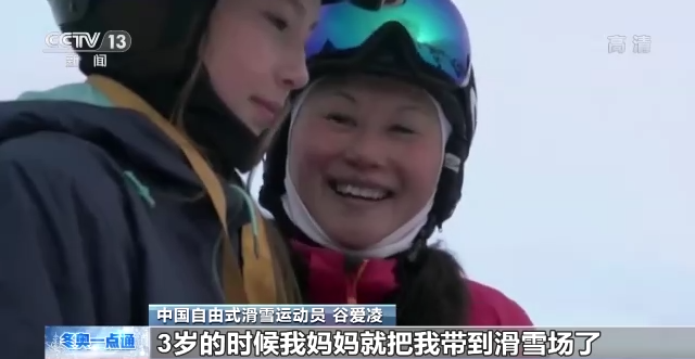 谷爱凌为什么叫青蛙公主(谷爱凌为什么被称为青蛙公主)-第1张图片 谷爱凌为什么叫青蛙公主(谷爱凌为什么被称为青蛙公主)-第1张图片