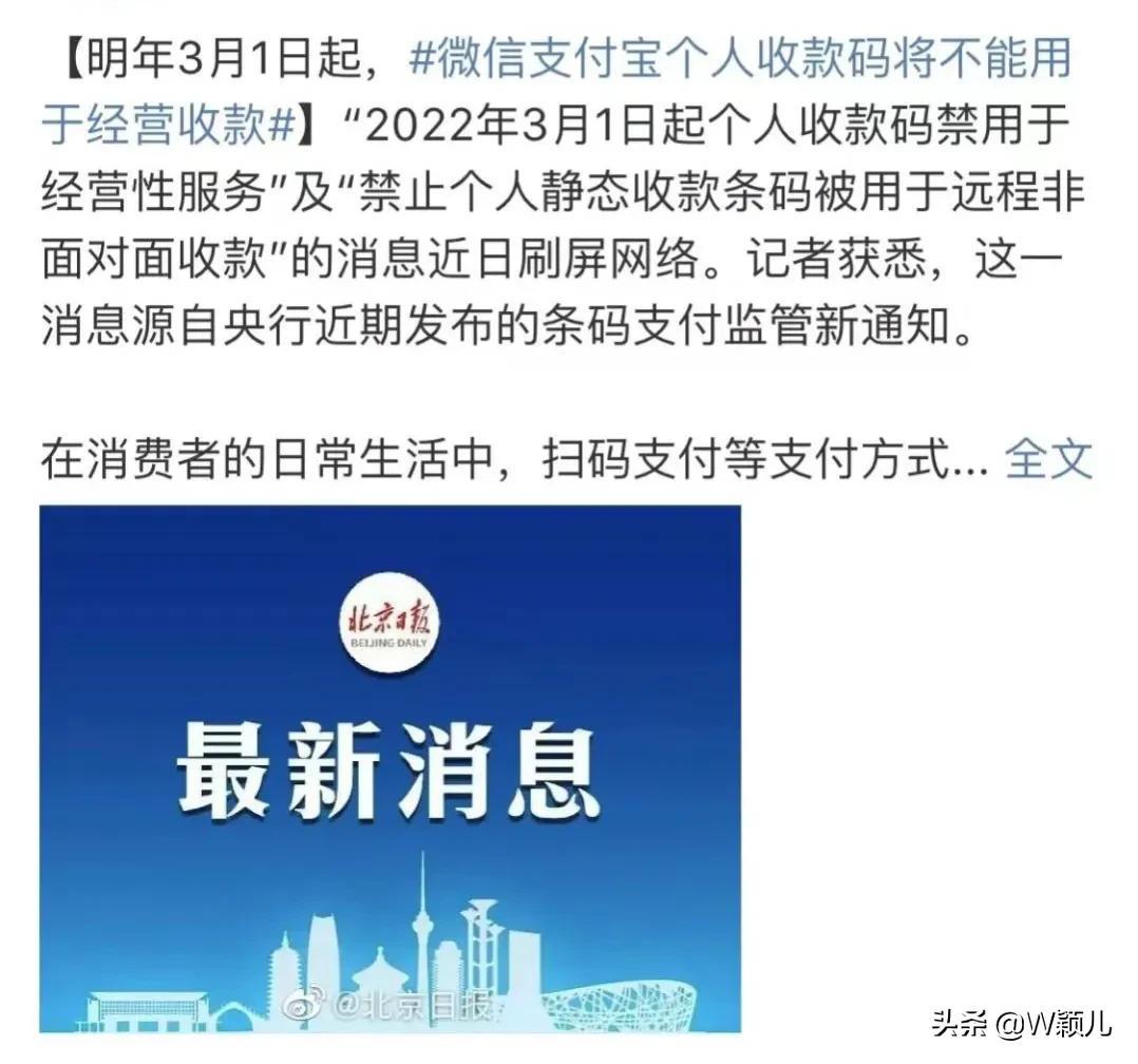 商家微信二维码收款(商家微信二维码收款怎么弄)-第1张图片 商家微信二维码收款(商家微信二维码收款怎么弄)-第1张图片
