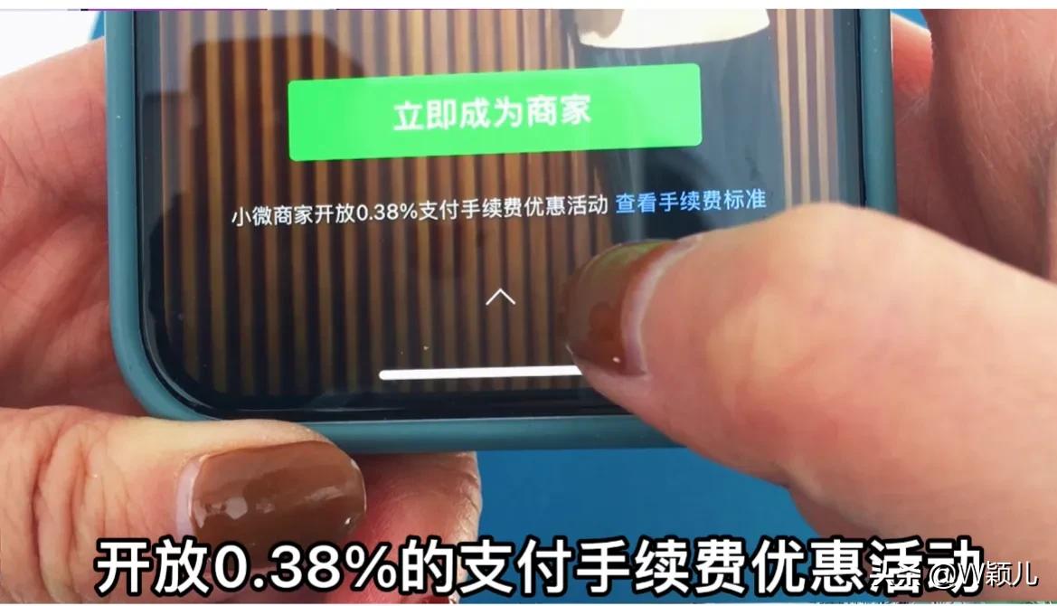 商家微信二维码收款(商家微信二维码收款怎么弄)-第5张图片 商家微信二维码收款(商家微信二维码收款怎么弄)-第5张图片