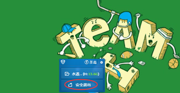 U盘无法读取需要格式化怎么办(小编教你如何解决u盘0字节无法格式化)-第2张图片 U盘无法读取需要格式化怎么办(小编教你如何解决u盘0字节无法格式化)-第2张图片