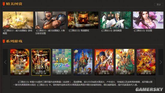苹果手机怎么下载名将游戏-第9张图片 苹果手机怎么下载名将游戏-第9张图片