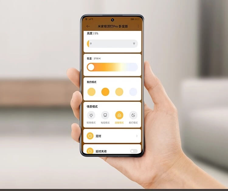 小米米家智能吸顶灯Pro已于10月13日上午10：00开售-第5张图片