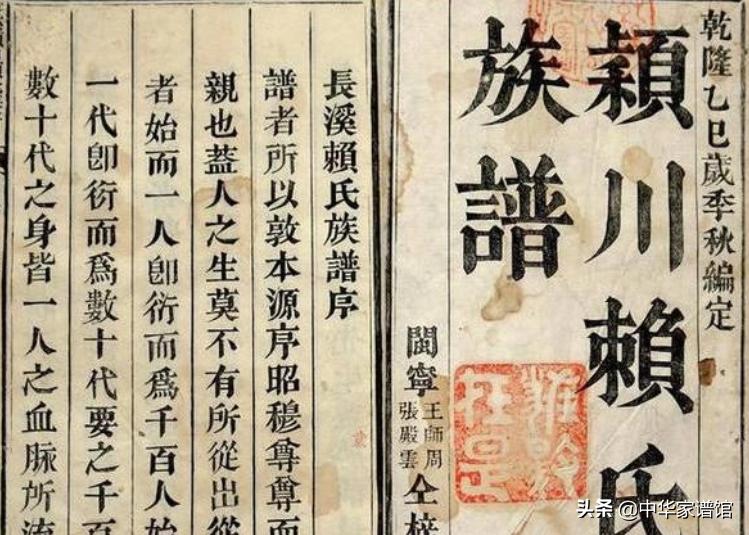 宗亲和族亲的区别是什么（古代宗亲和族亲哪个关系更亲）-第2张图片