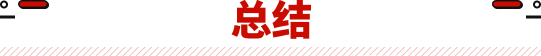 丰田suv车型大全(最受关注的10款SUV)-第29张图片 丰田suv车型大全(最受关注的10款SUV)-第29张图片