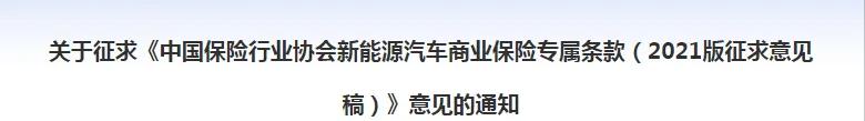 为什么不建议买插电混合车型（插电混动的车值得买吗）-第3张图片