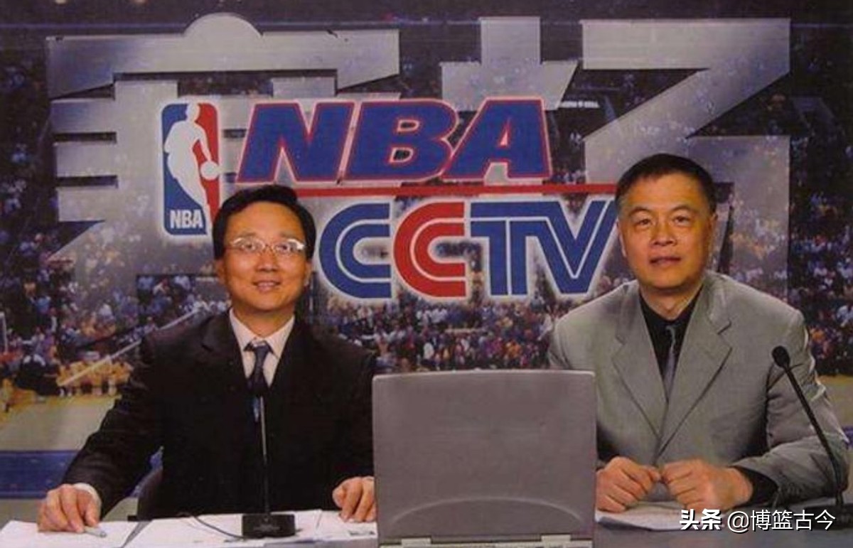 nba解说员有哪些（中央电视台的NBA解说员都去哪了）-第7张图片