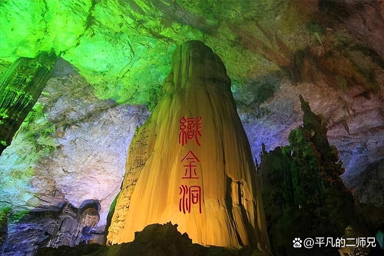 贵阳十大旅游景点推荐(贵阳周边旅游景点大全,一日游)-第10张图片 贵阳十大旅游景点推荐(贵阳周边旅游景点大全,一日游)-第10张图片